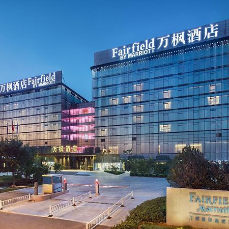 Отель Fairfield By Marriott Taiyuan South Экстерьер фото