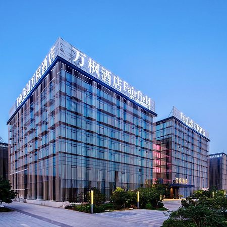 Отель Fairfield By Marriott Taiyuan South Экстерьер фото