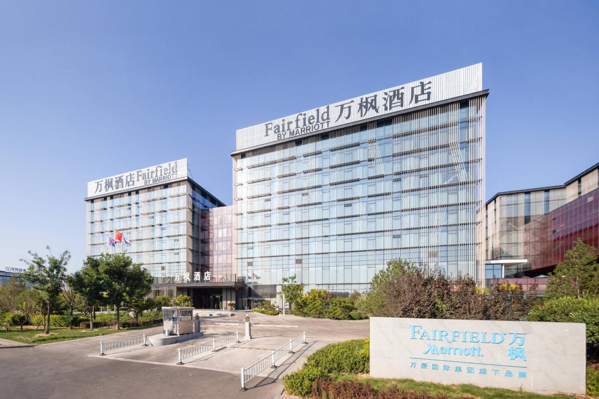 Отель Fairfield By Marriott Taiyuan South Экстерьер фото