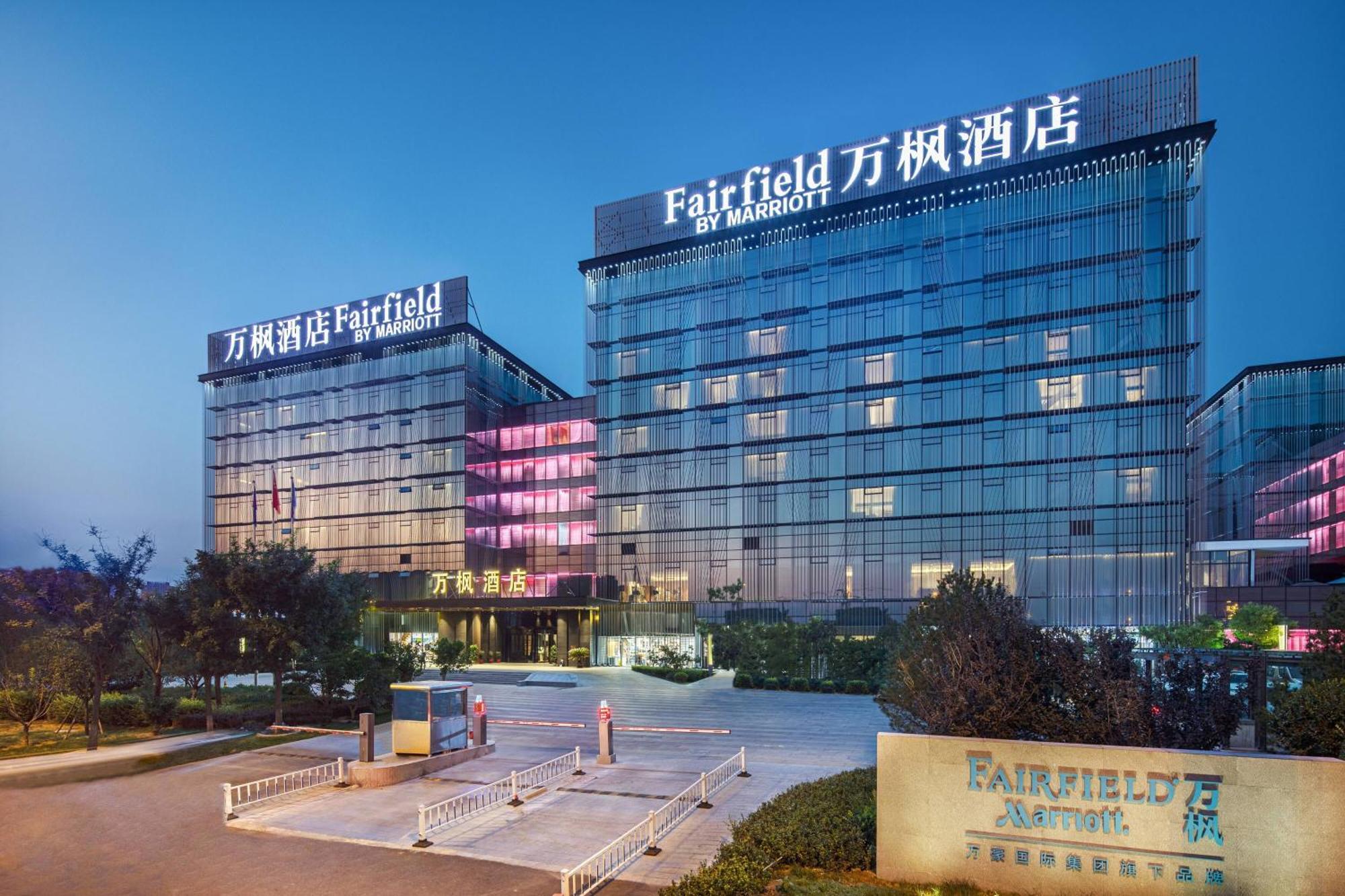 Отель Fairfield By Marriott Taiyuan South Экстерьер фото